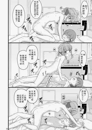 第18页图
