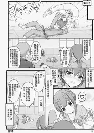 第22页图