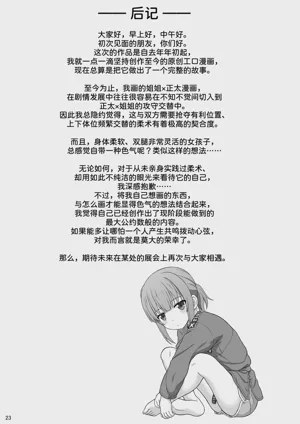第23页图