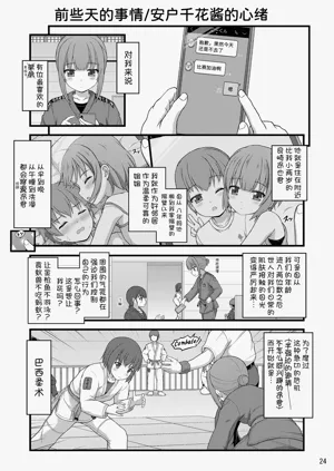 第24页图