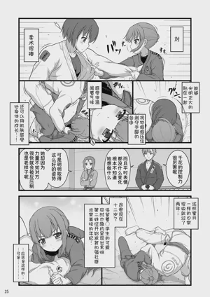 第25页图