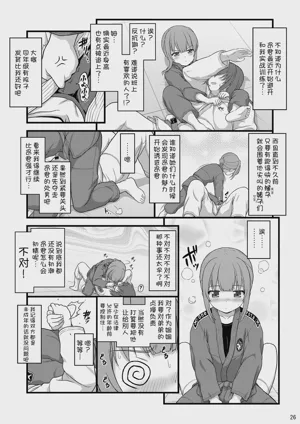 第26页图