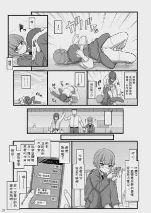 第27页图
