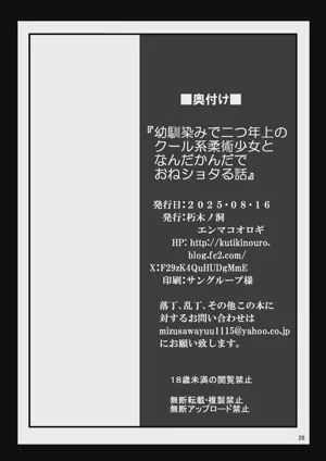 第28页图