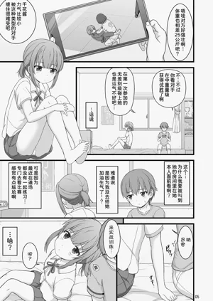 第5页图