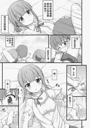 第7页图