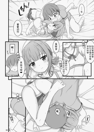 第8页图