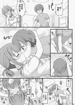 第9页图