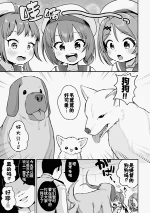 第3页图