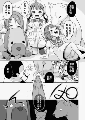 第5页图