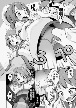 第6页图
