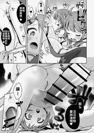 第7页图