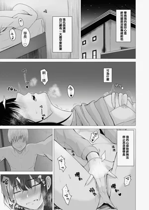 第20页图