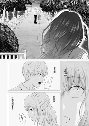 第23页图