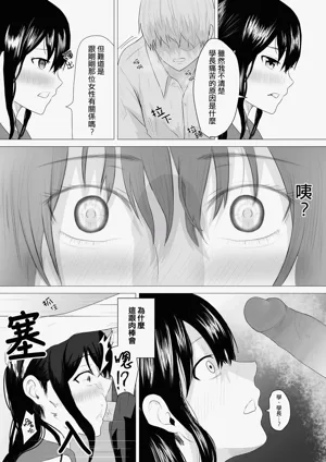 第34页图