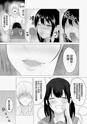第38页图
