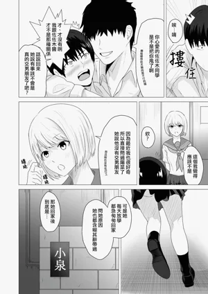 第61页图