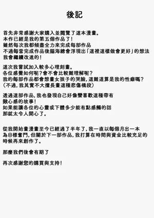 第73页图