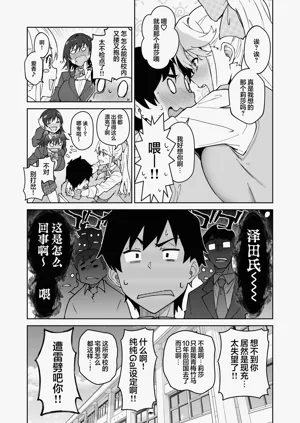 第10页图