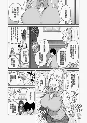 第11页图