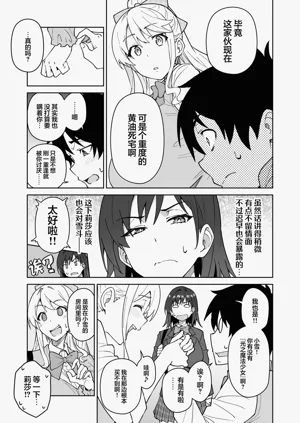 第12页图