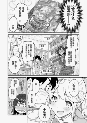 第13页图