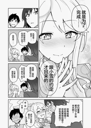 第15页图