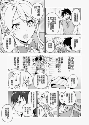 第16页图