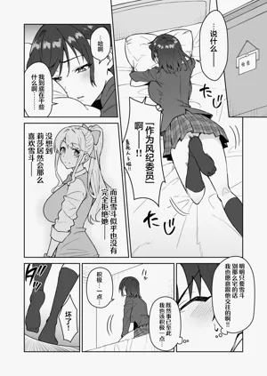 第17页图