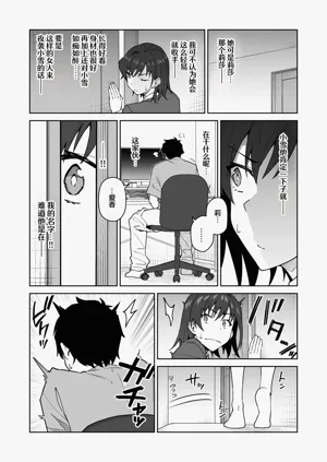 第18页图