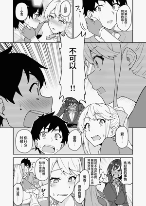第20页图