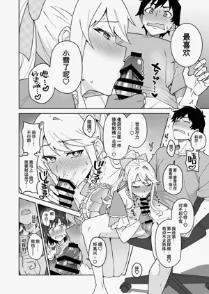 第21页图