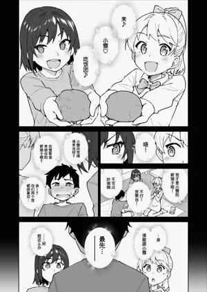 第4页图