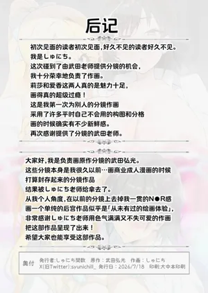 第49页图