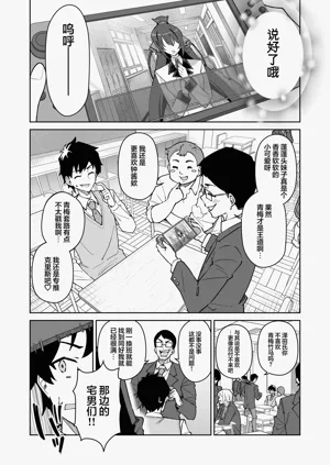第5页图