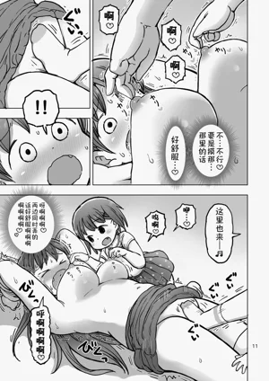 第10頁圖