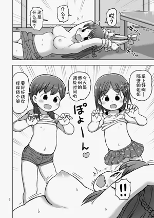 第5頁圖