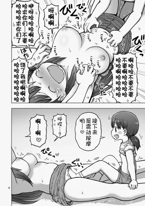 第7頁圖
