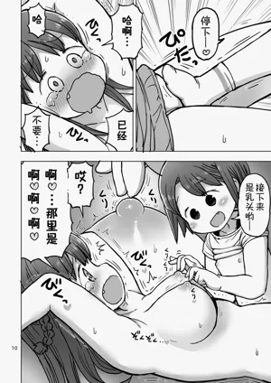 第9頁圖