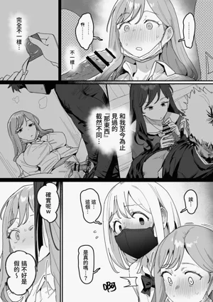第10页图