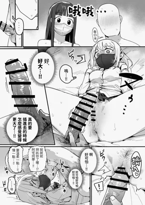 第26页图