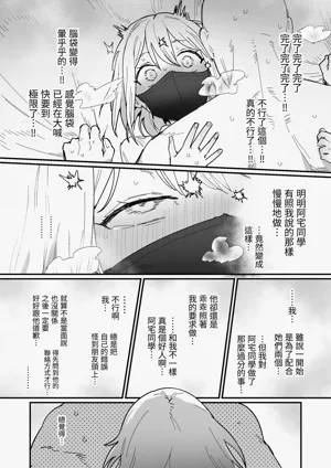 第29页图