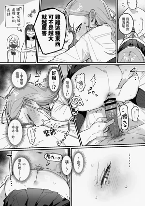 第38页图