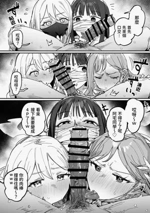 第51页图