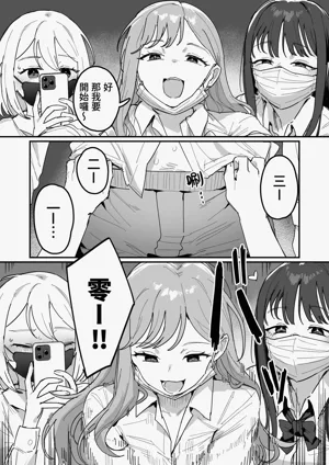 第7页图