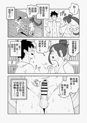 第29頁圖