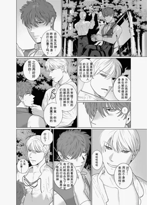 第33頁圖