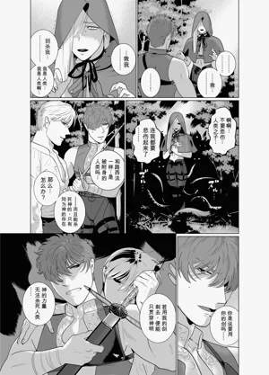 第36頁圖