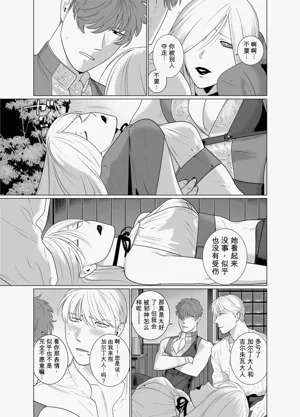 第38頁圖