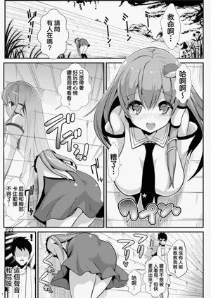 第3页图
